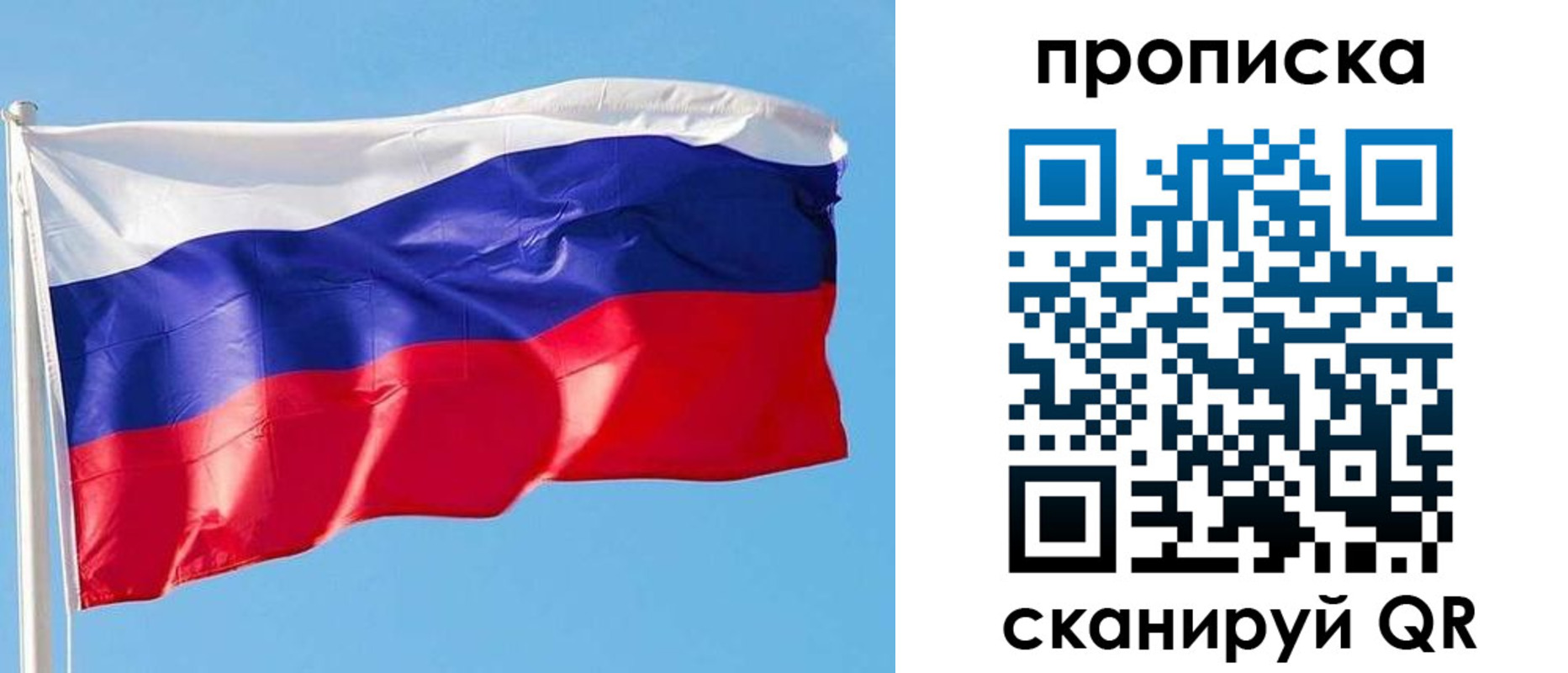 прописка поиск в Кеми